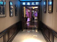 -榕港名轩(天禧店)