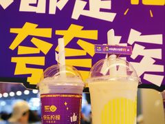 -快乐柠檬happylemon(日月光店)