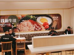 -乡村基(渝中区得意世界餐厅)