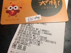 账单-大头椰·椰子鸡火锅(南宁万象城店)