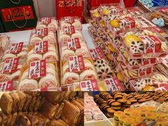 -杨老大焙子月饼干货(宽巷子民族美食街店)