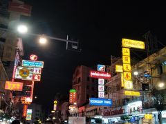 -唐人街(耀华力路)