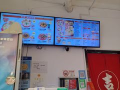 -吉祥馄饨(上海斜土店)