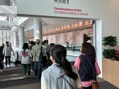 -香港会议展览中心演讲厅