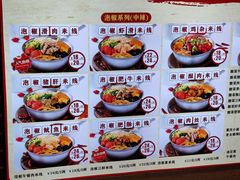 -铁二锅米线童谣洋芋饭(立海大厦店)