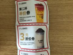 -沪上阿姨·精选茶饮(天河城店)