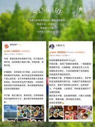 -新寰亚月子会所(金鸡湖凯宾店)