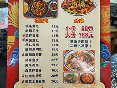 菜单-八两八金·莱芜特色炒鸡(市南漳浦路店)