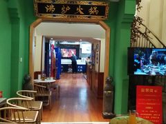 -沸炉重庆老火锅(军事博物馆店)