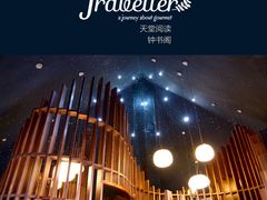 -钟书阁(松江泰晤士小镇店)