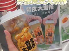 -森茶(湛江万达店)