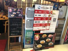 -沼津港渔市(宏伊国际广场店)