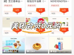 -麦当劳(静安寺店)