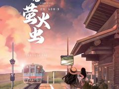 -ELEVEN桌游剧本杀轰趴馆(三里屯店)