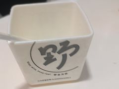 -野人先生现做冰淇淋(北京环宇荟店)