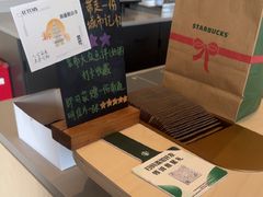 -星巴克(G15苏通大桥服务区西区)