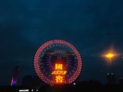 -星城之眼摩天轮
