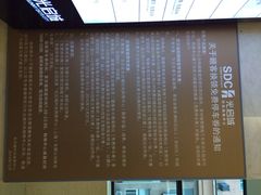 iphone_upload_pic-光启城停车场