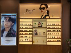 -精益眼镜(建三店)