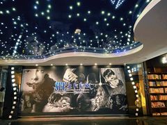 -SFC动漫主题影院(美罗城店)