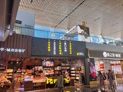 -厦门高崎国际机场-T4航站楼