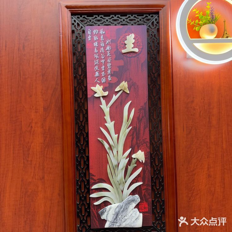 展览路的老北京涮肉 天義顺