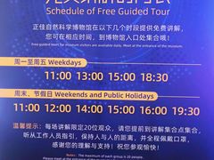 -正佳自然科学博物馆