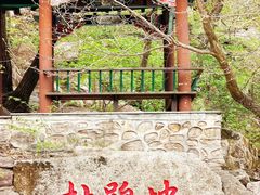 -丹东凤凰山景区