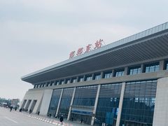 -邯郸东站