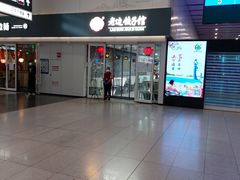 -老边饺子馆(北京南站3店)