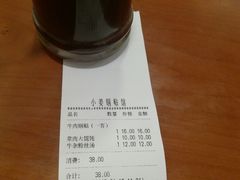 -小姜锅贴(凤凰街店)