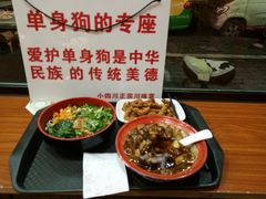 -爆炸头阿姨小四川正宗川味小吃(无任何分店)