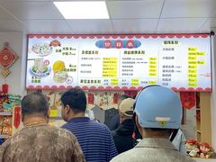 -海清宁记大馅云吞