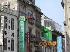 -汕头市小公园