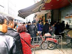 -吴山烤禽 (吴山路店)