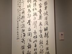 -四川美术馆