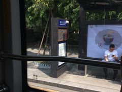 -洁美凉粉店(温江店)