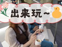 -布歌东京(万象天地店)