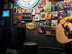 -大冰的小屋(大理古城店)