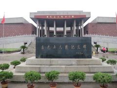 -台儿庄古城