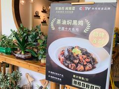 -茶油香闽南菜·花园餐厅(前埔店)