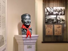 -张乐平故居