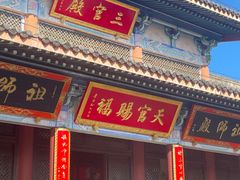 -海南文笔峰盘古文化旅游区