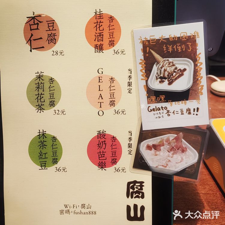 南京醉红酒吧街 吃啥 吃关东煮 早点南京甜点