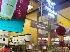-迷客夏Milksha(无锡苏宁店)