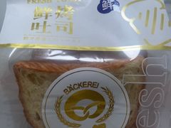 -小麦之家(海湾总店)