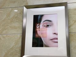 -重庆军美医疗美容医院