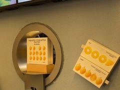 -茶力的小怪兽(中康店)