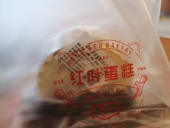 -红叶蛋糕(广达路总店)