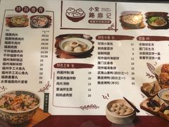 -小宝·路鼎记·福鼎特色小吃(富民路店)